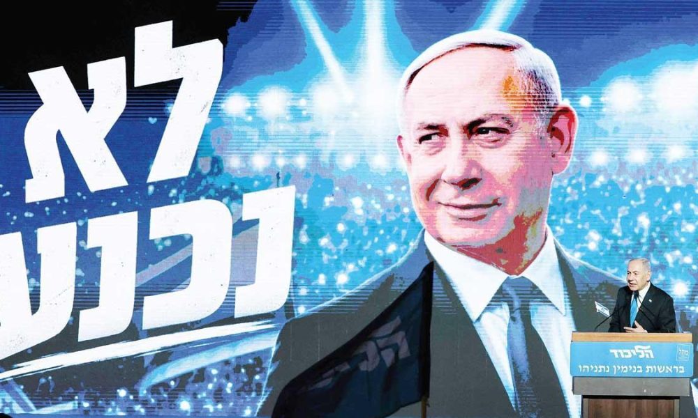Netanyahu inicia campaña electoral del Likud con enfoque en seguridad