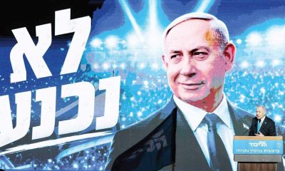 Netanyahu inicia campaña electoral del Likud con enfoque en seguridad