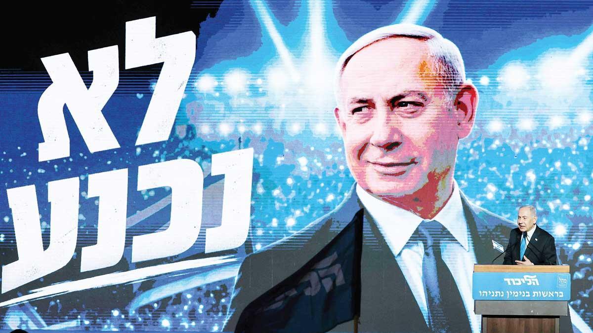 Netanyahu inicia campaña electoral del Likud con enfoque en seguridad
